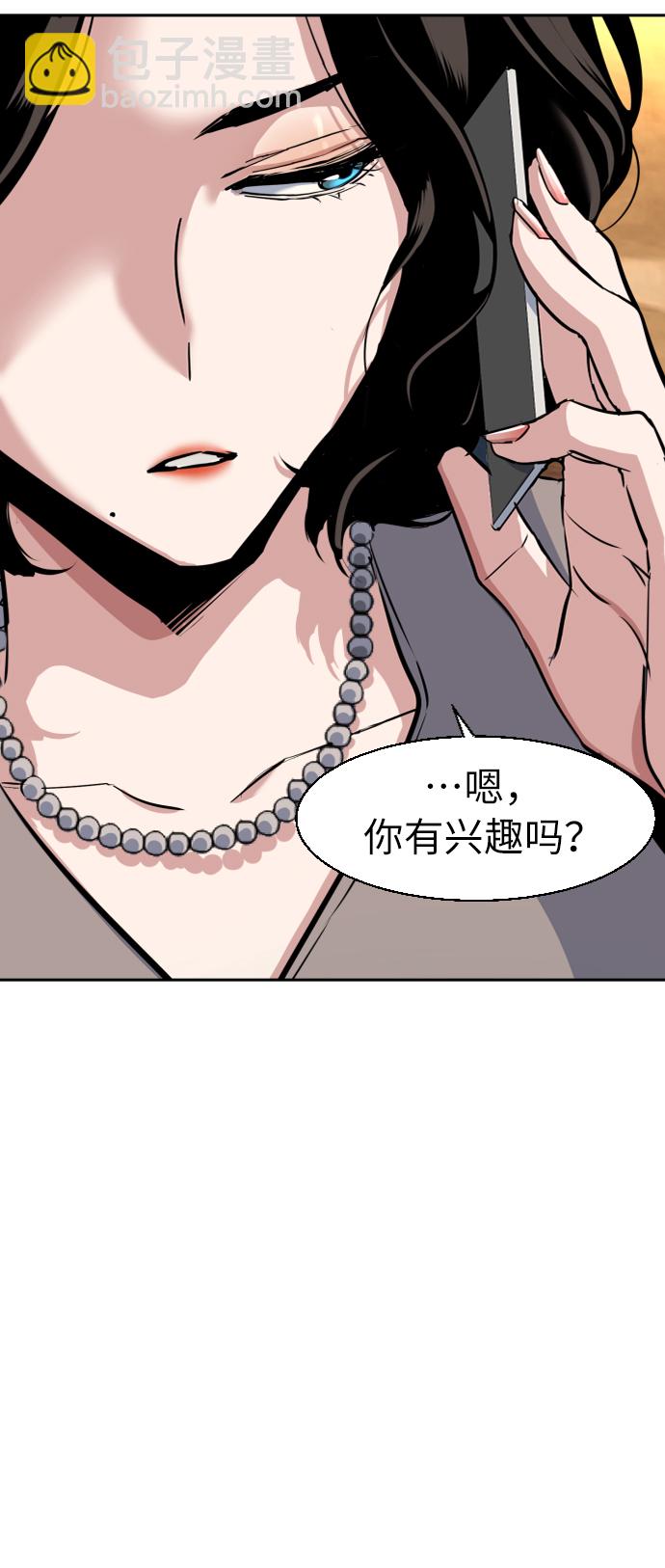 第57话81