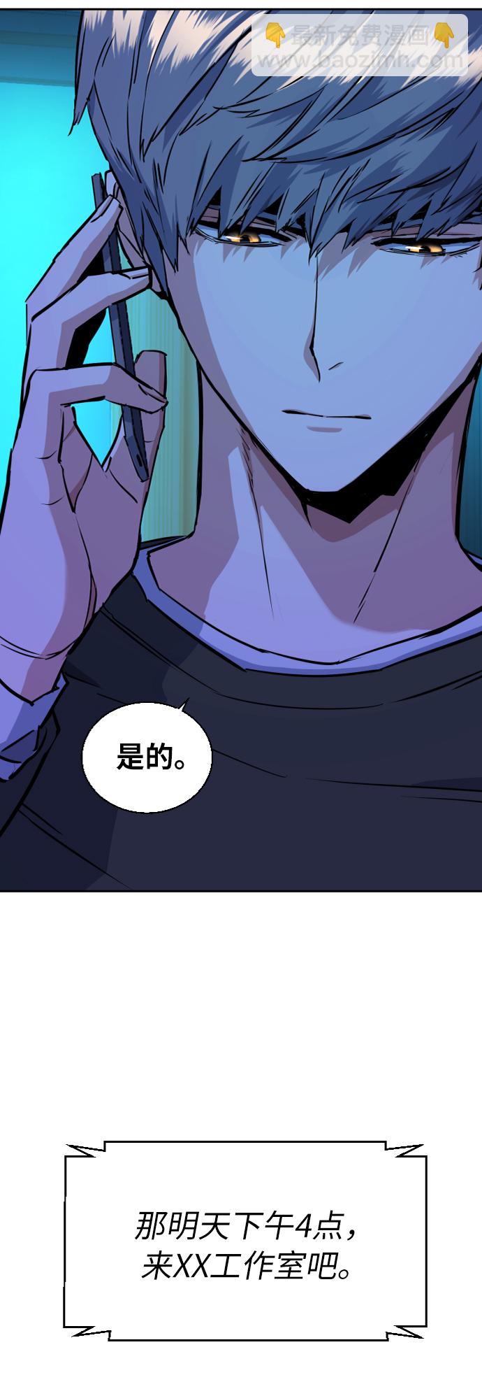 第57话82