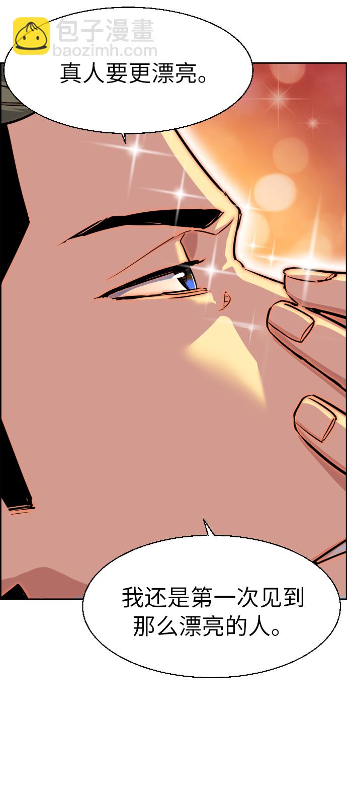 第58话10