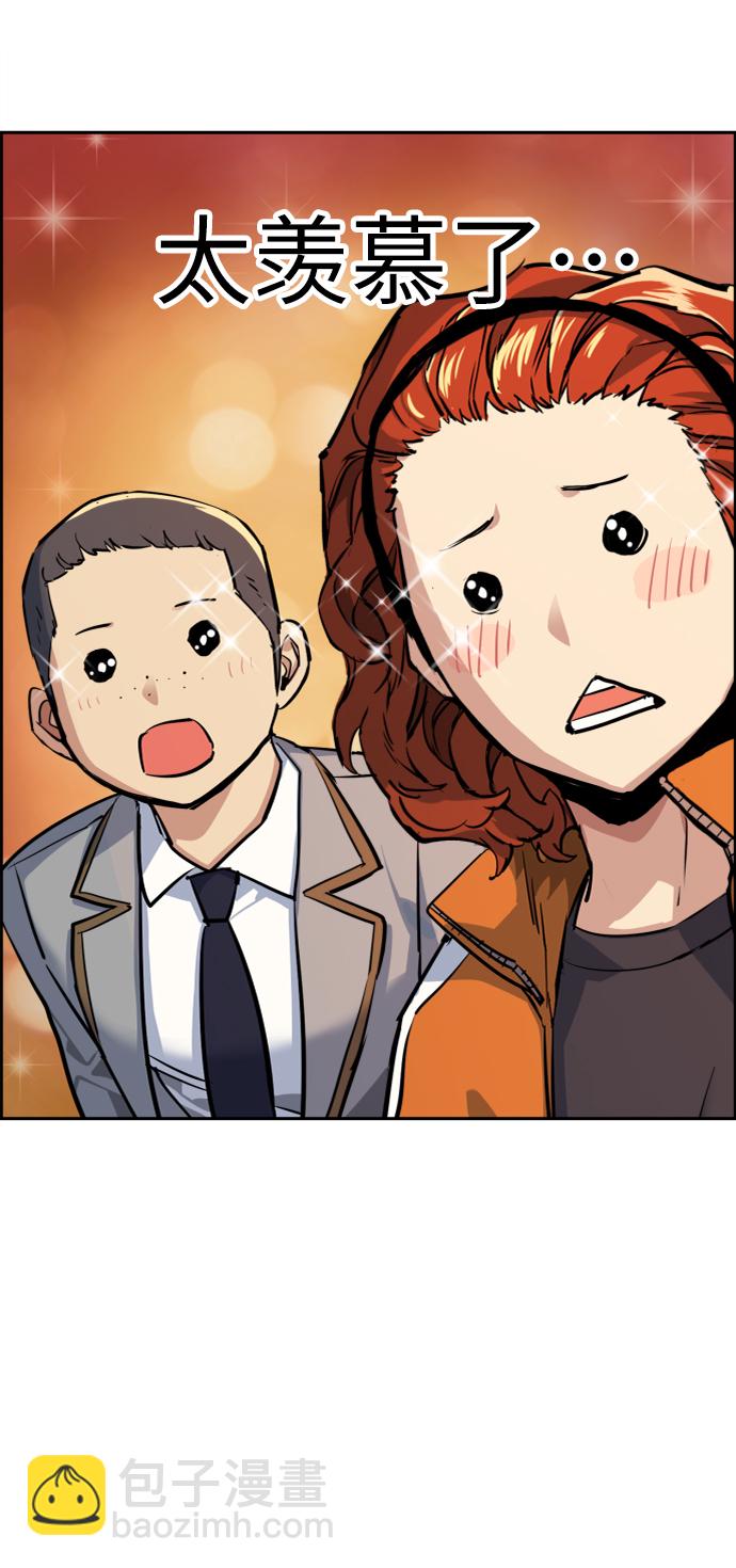 第58话11