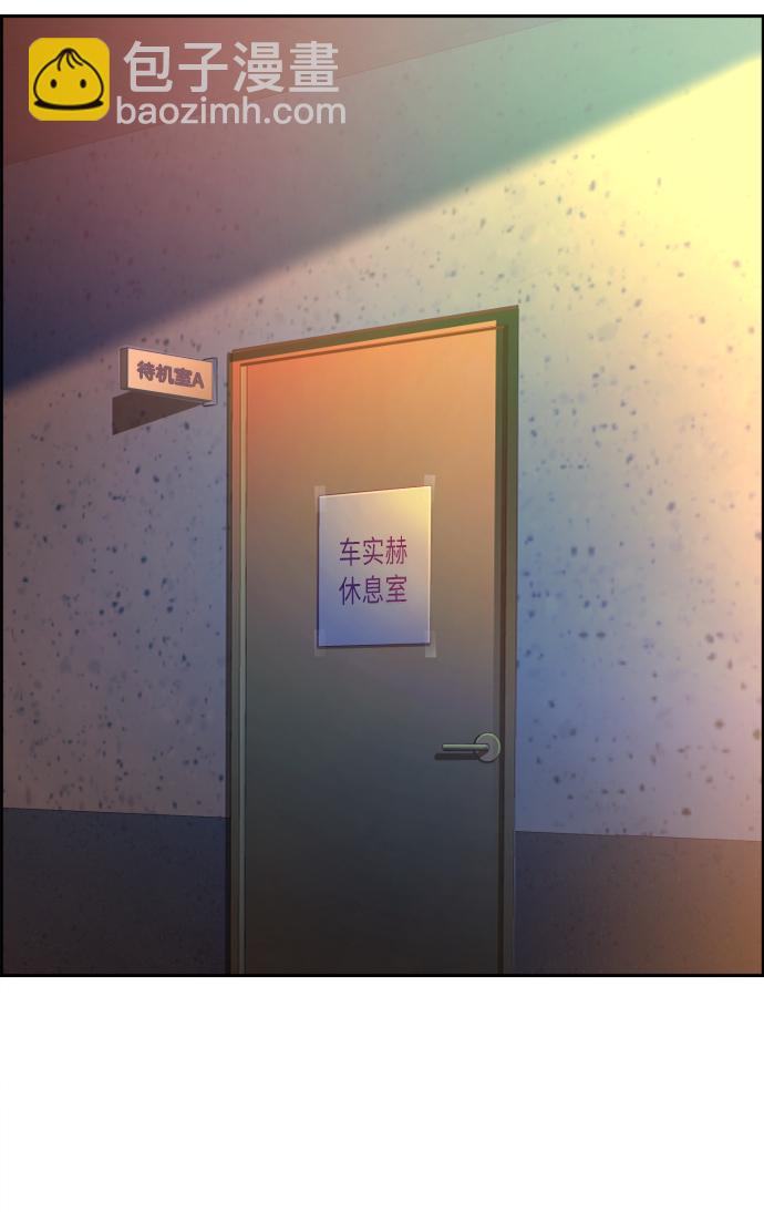 第58话15