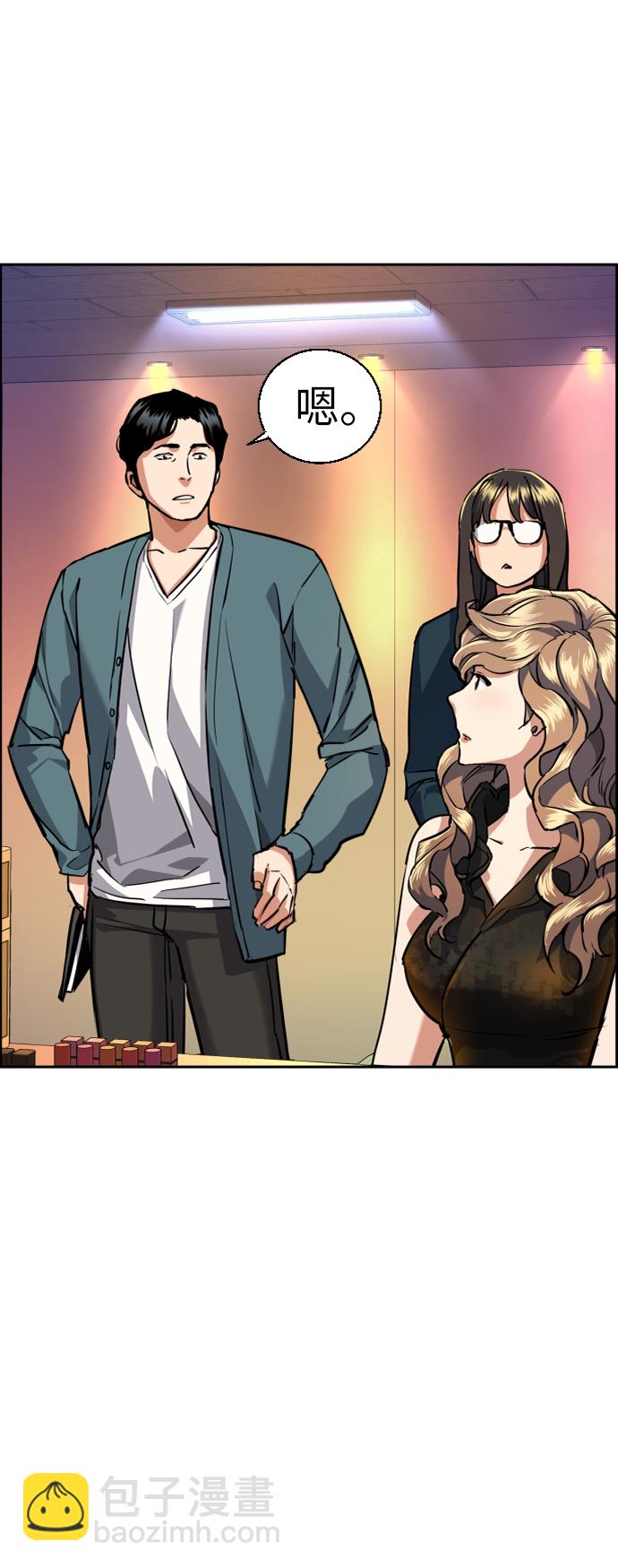 第58话17