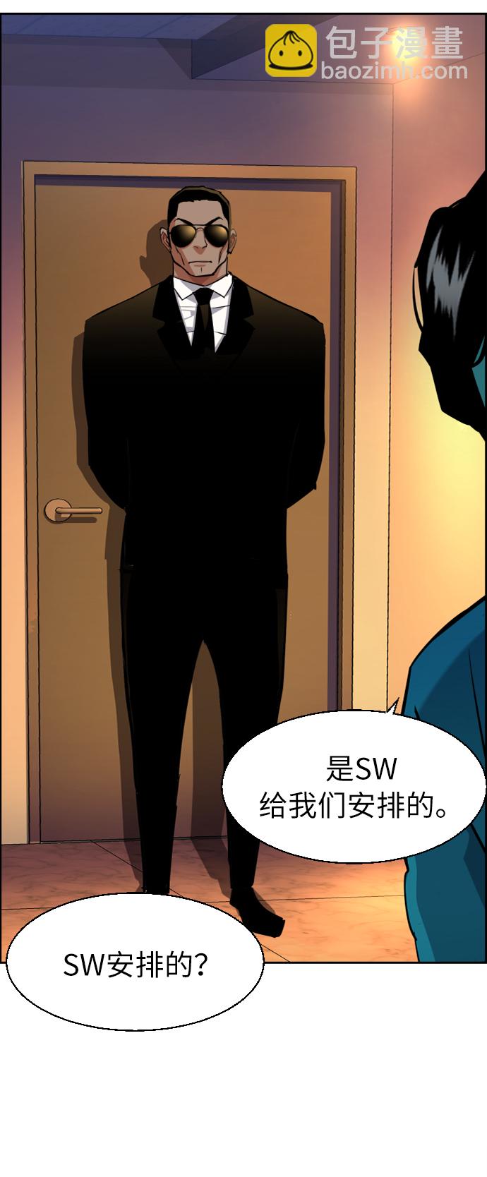 第58话19