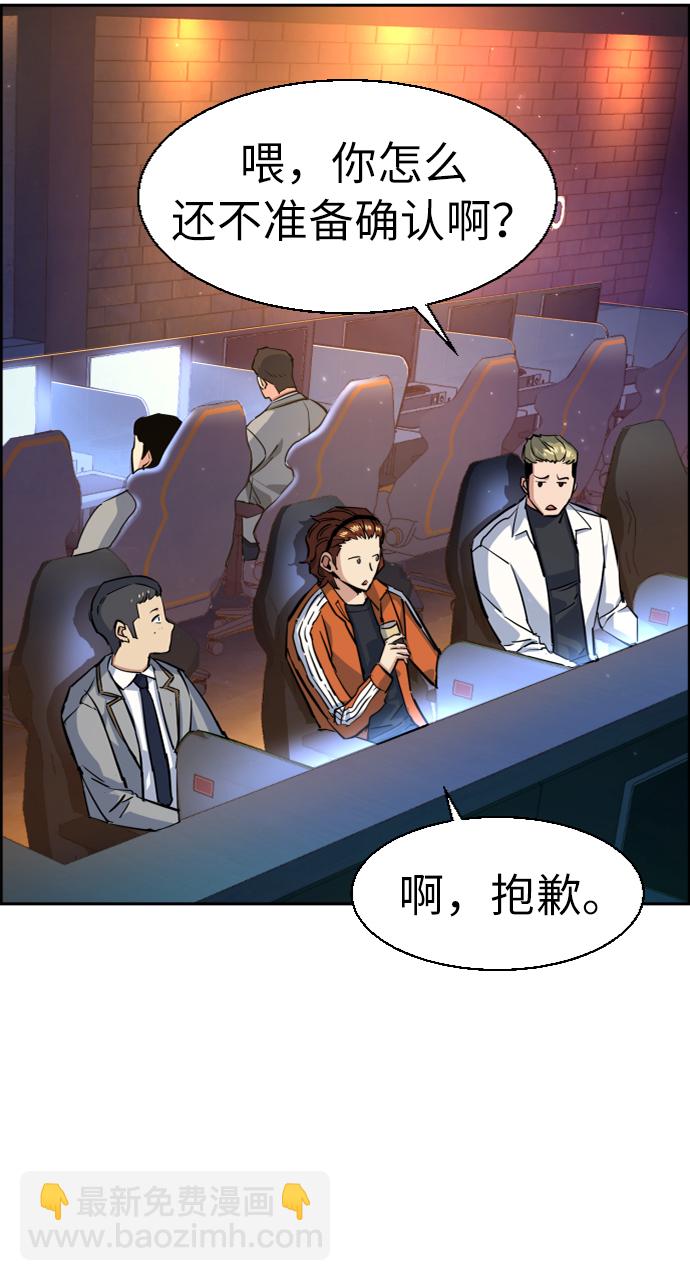 第58话2