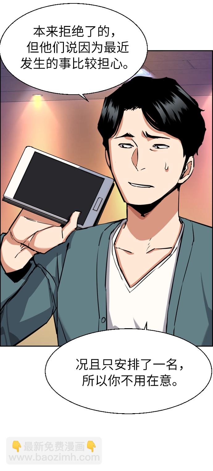 第58话20