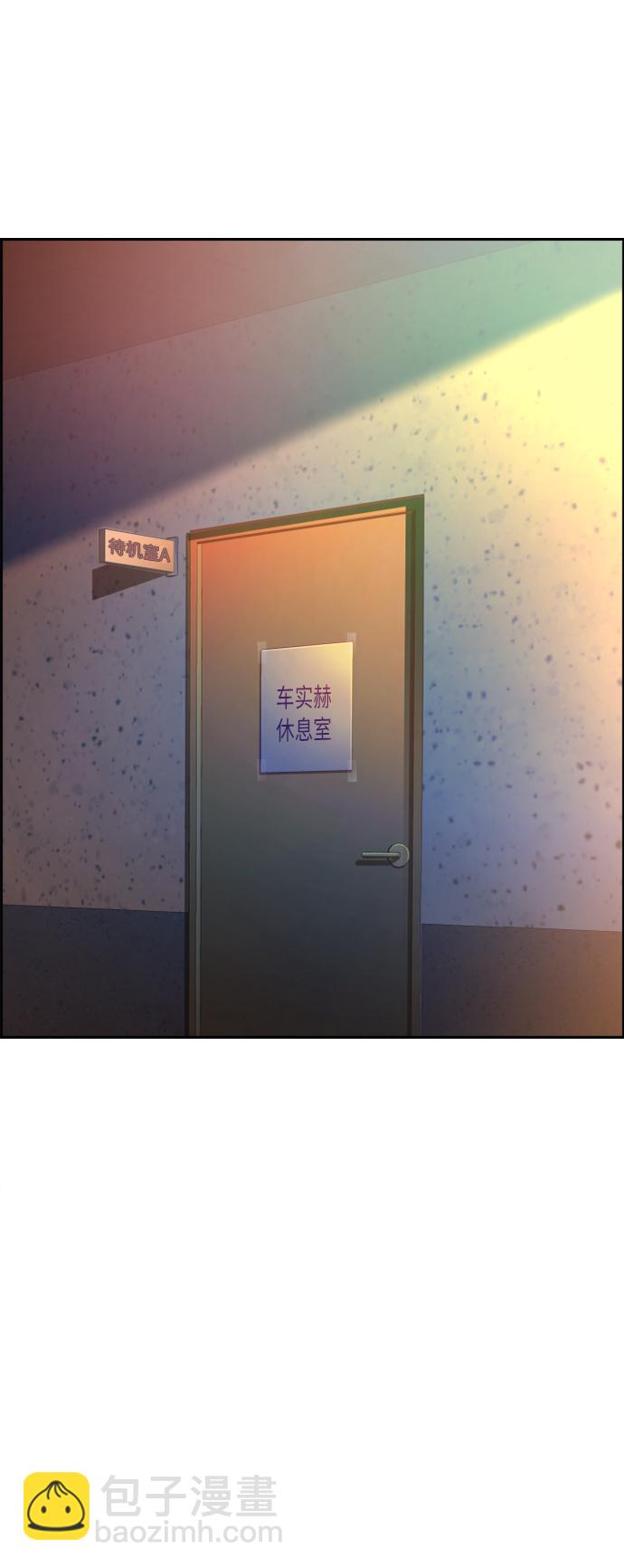 第58话27