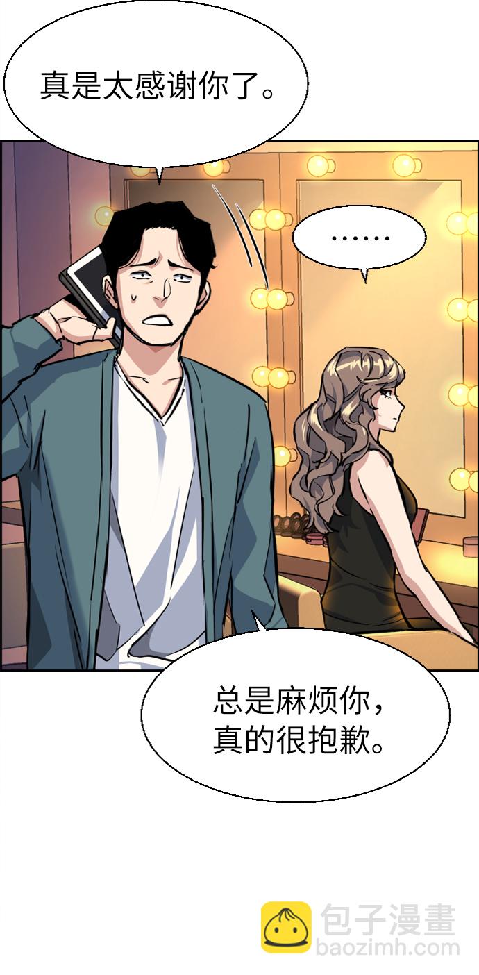 第58话29