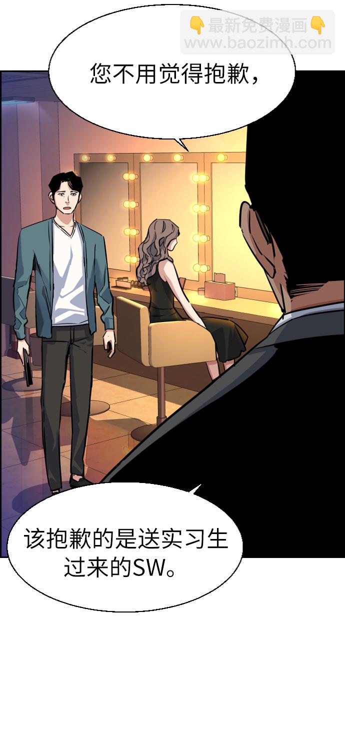 第58话30