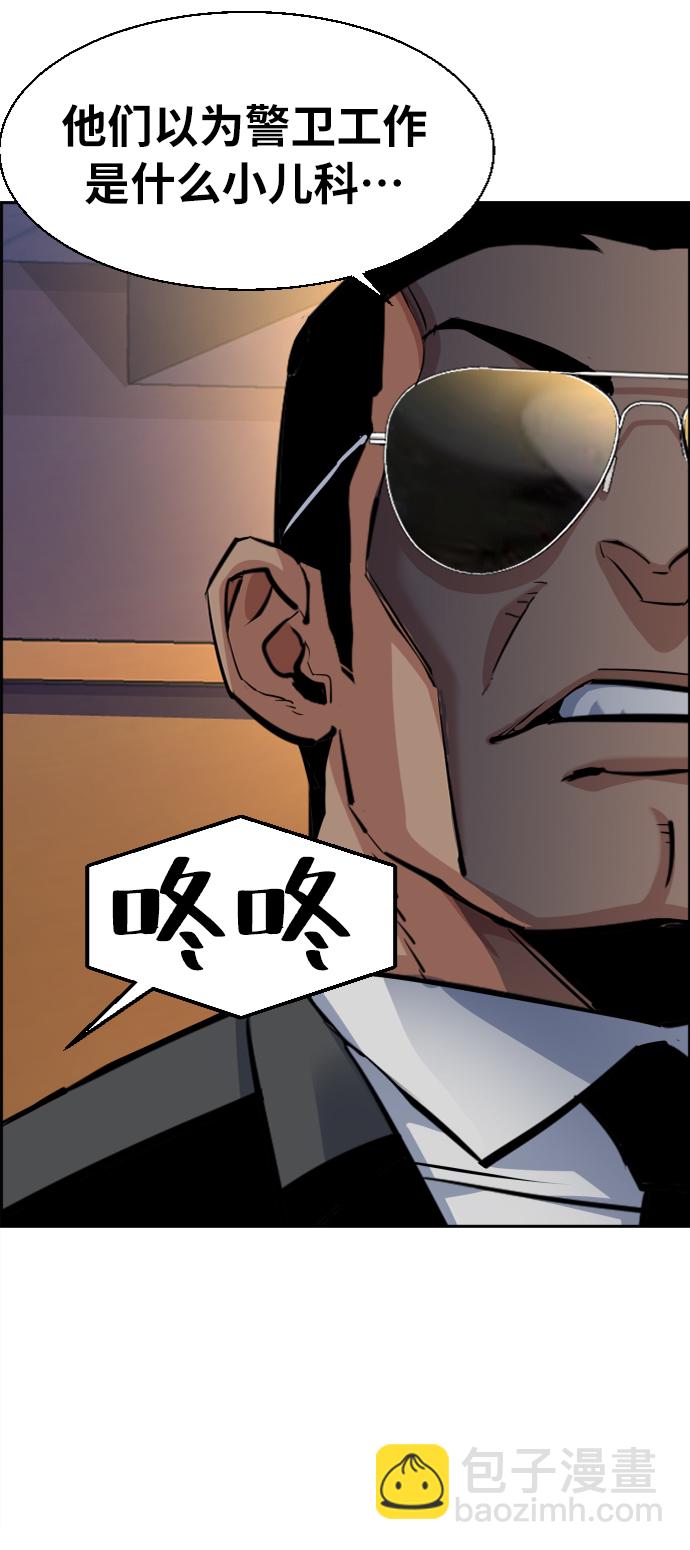 第58话31