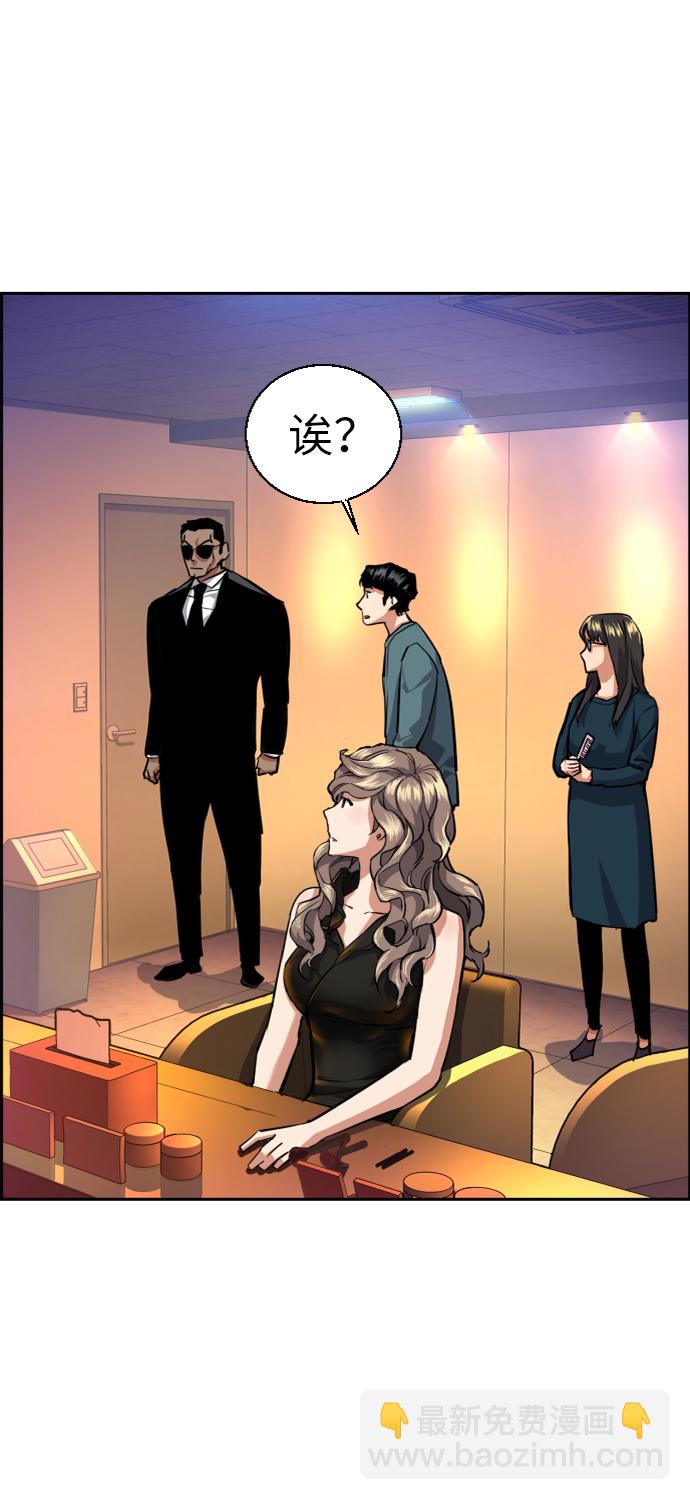 第58话32