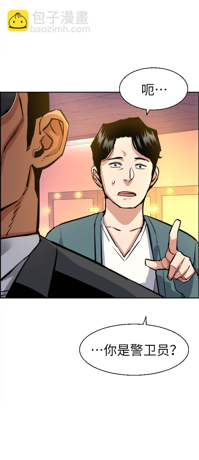 第58话37