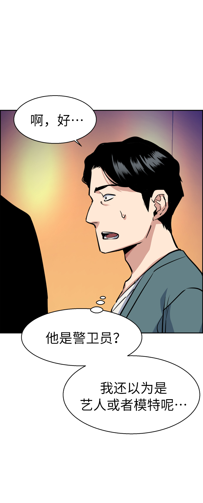 第58话39
