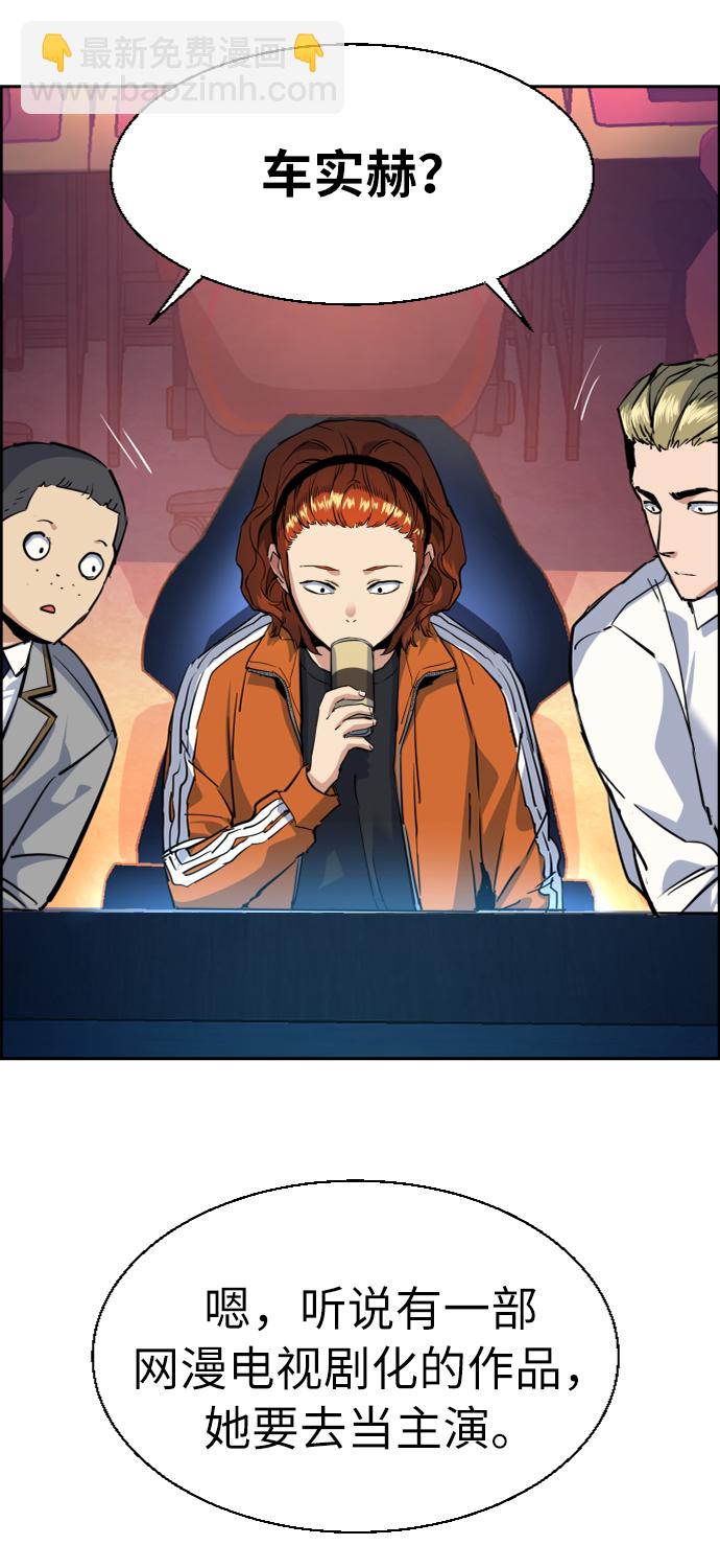 第58话4