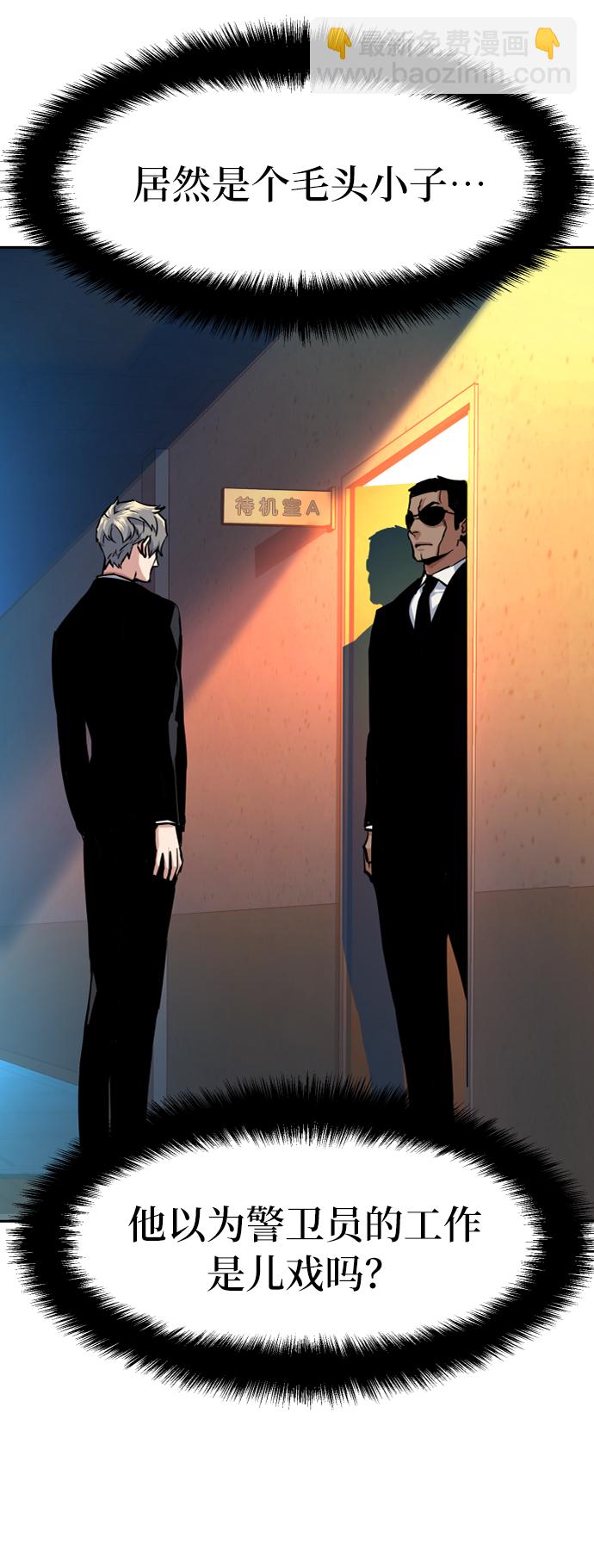 第58话41