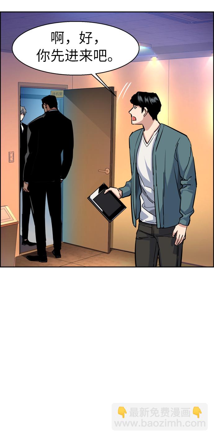 第58话43