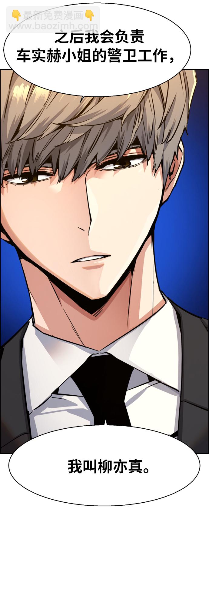 第58话52