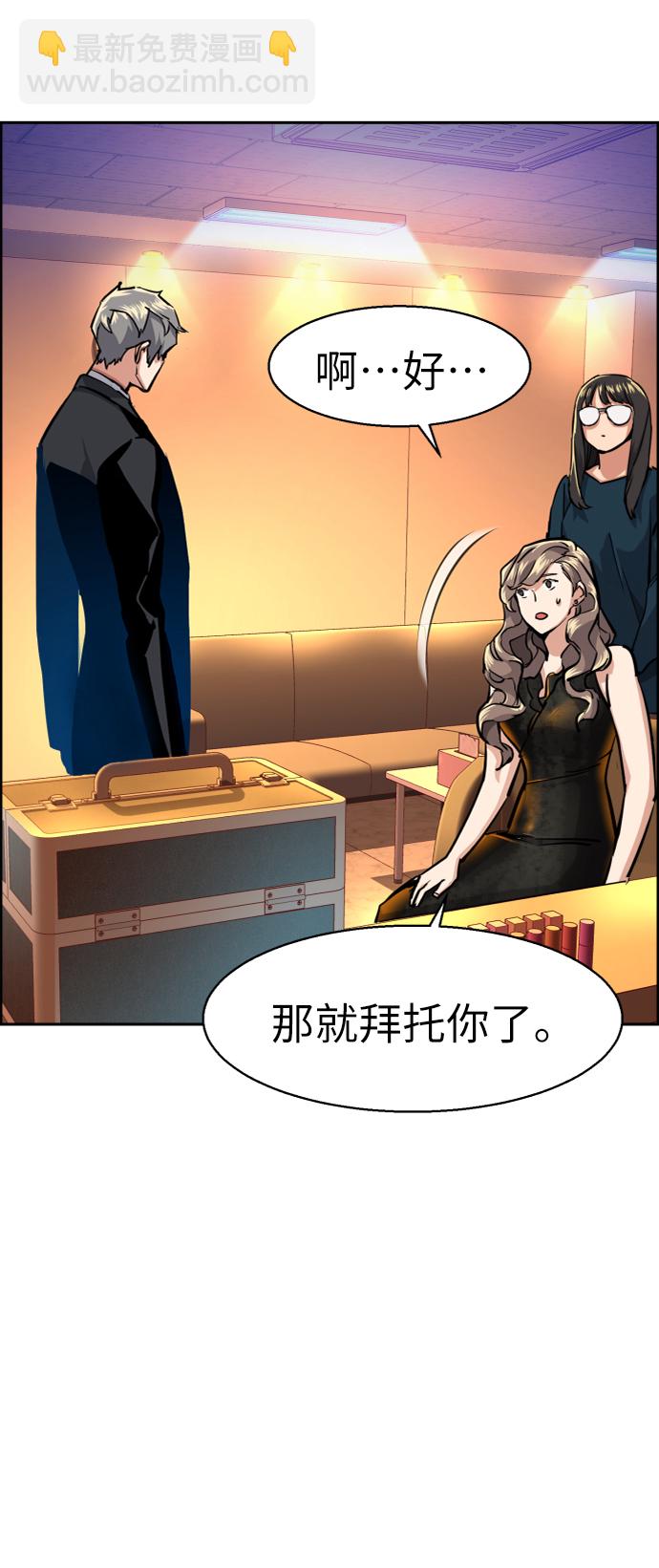 第58话53