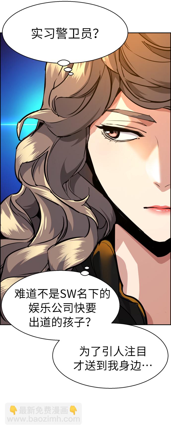 第58话56