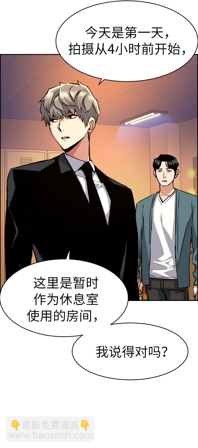 第58话57
