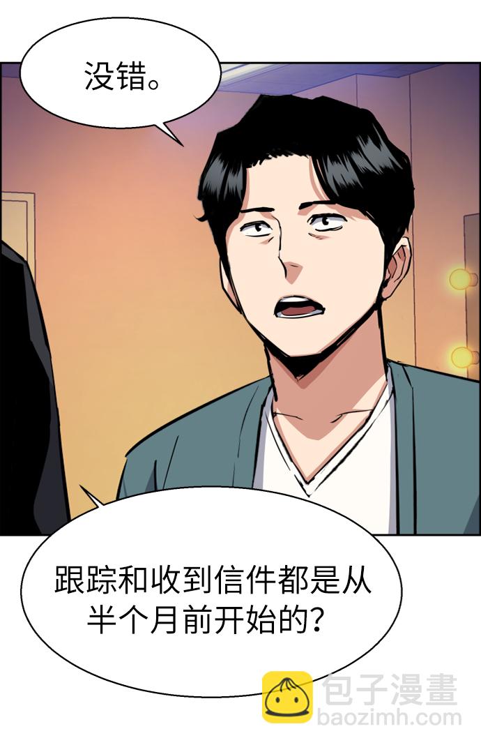 第58话58