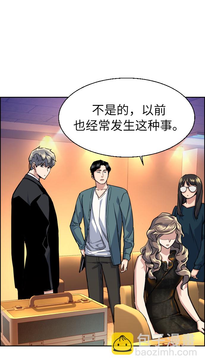 第58话59