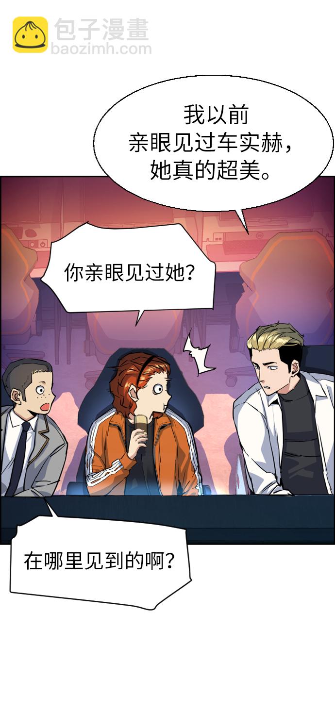第58话6