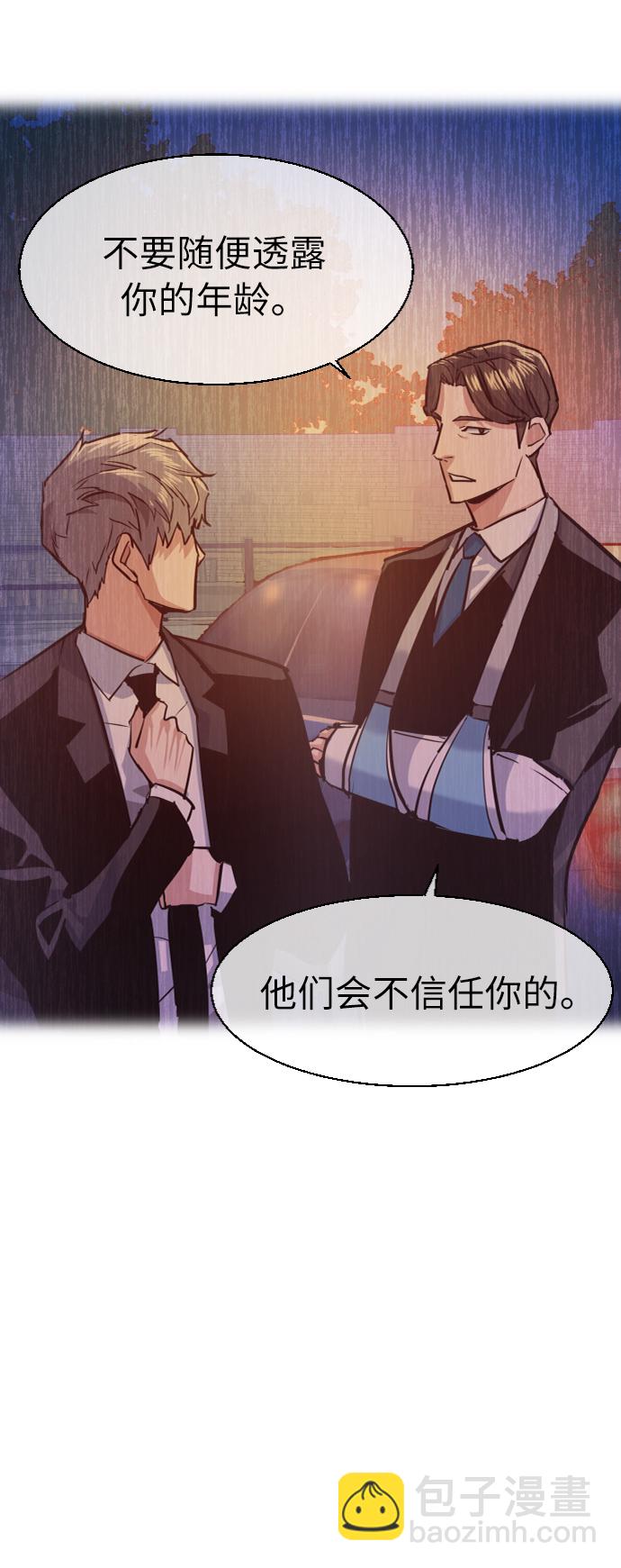 第58话63