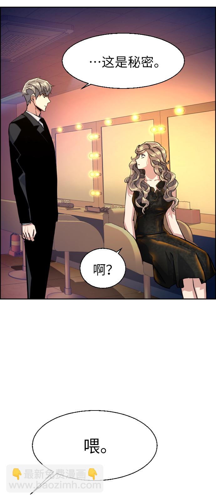 第58话64