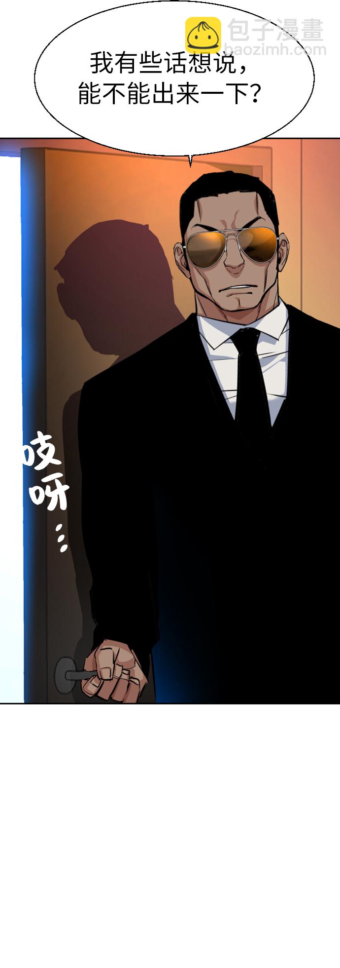 第58话66