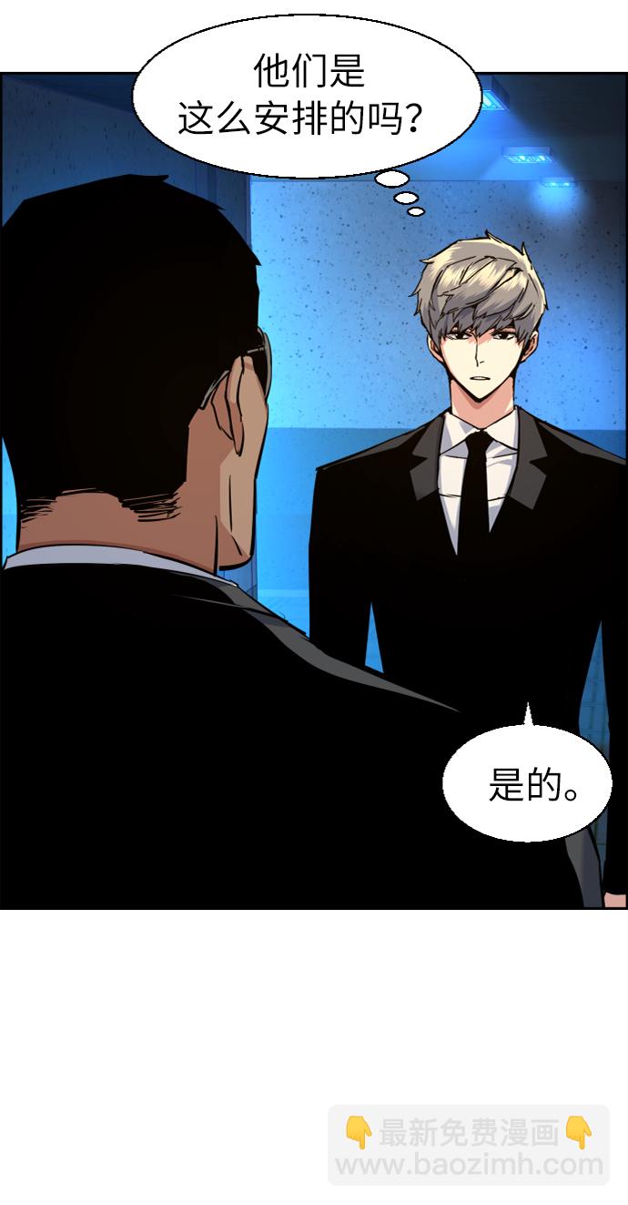 第58话68