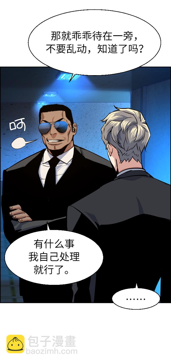 第58话69