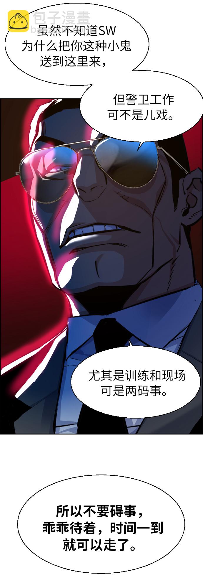第58话70