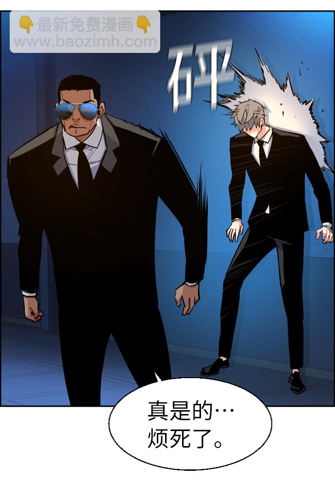 第58话75