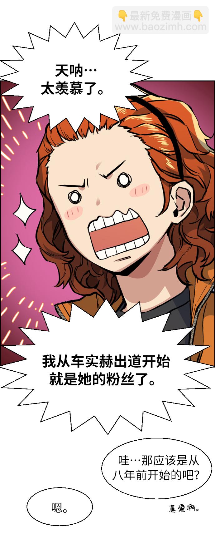 第58话8
