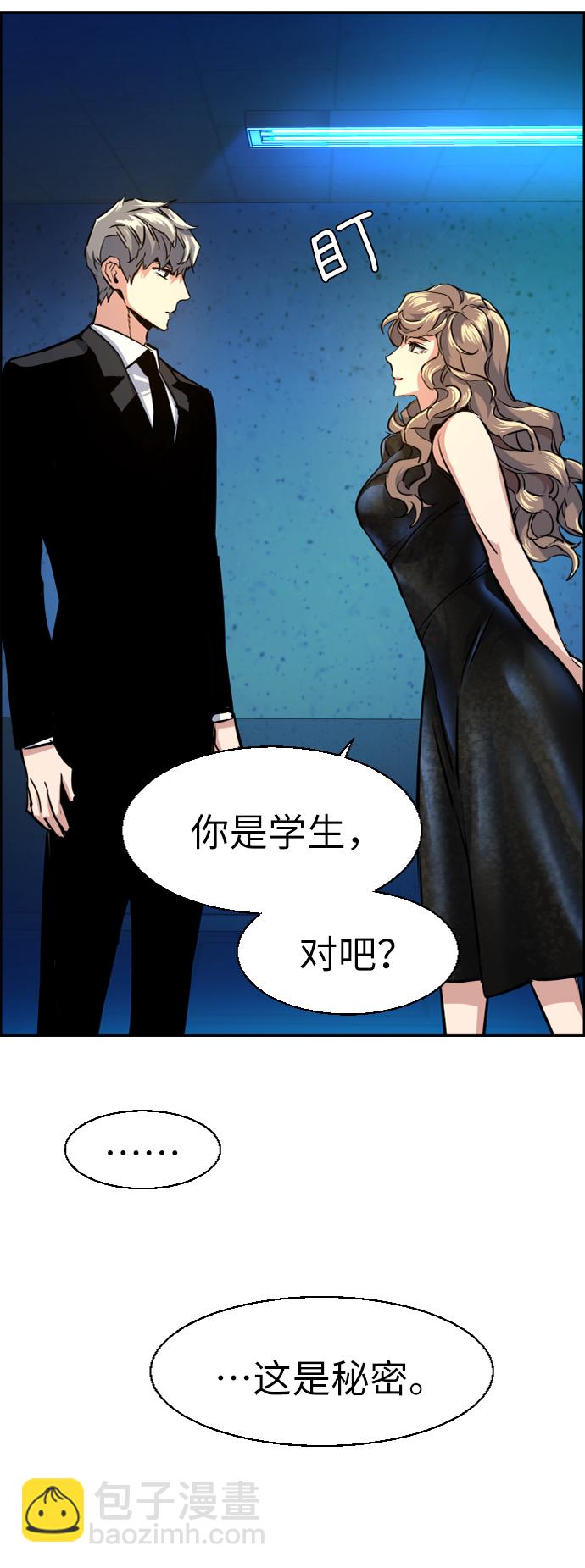 第58话83
