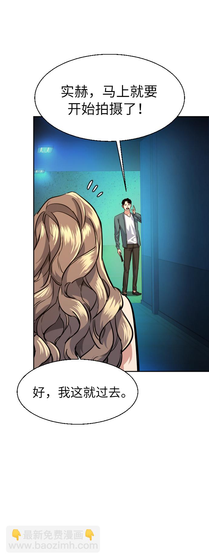 第58话85