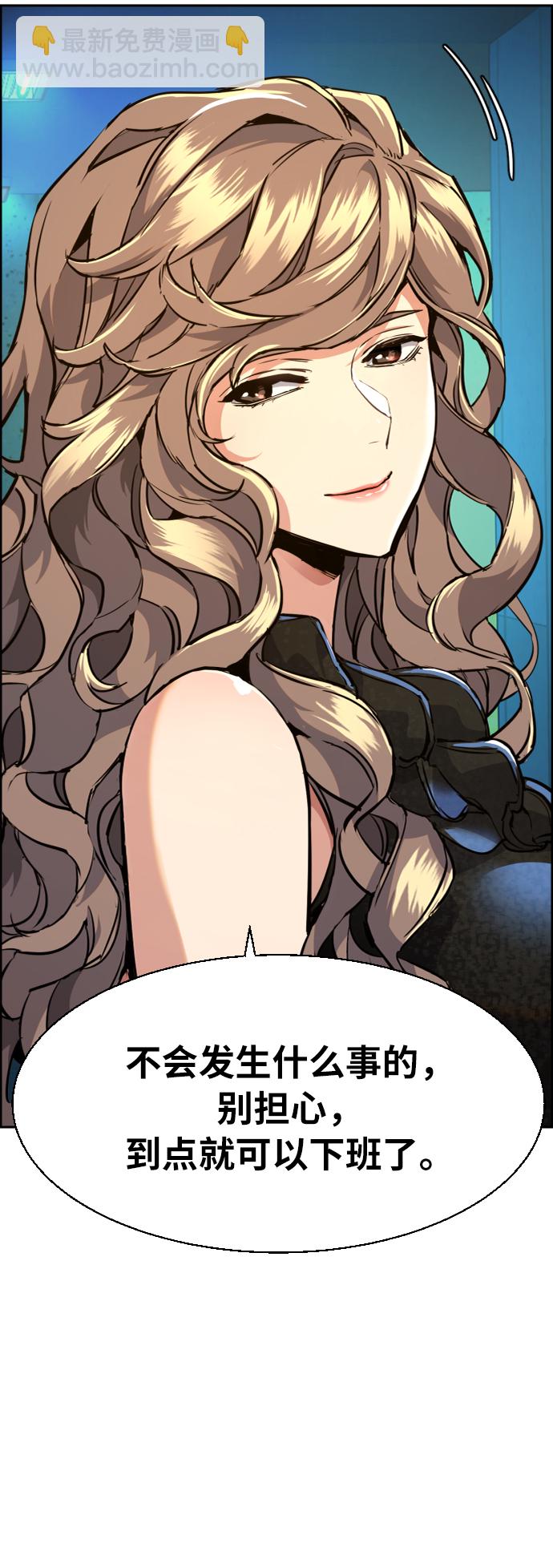 第58话86