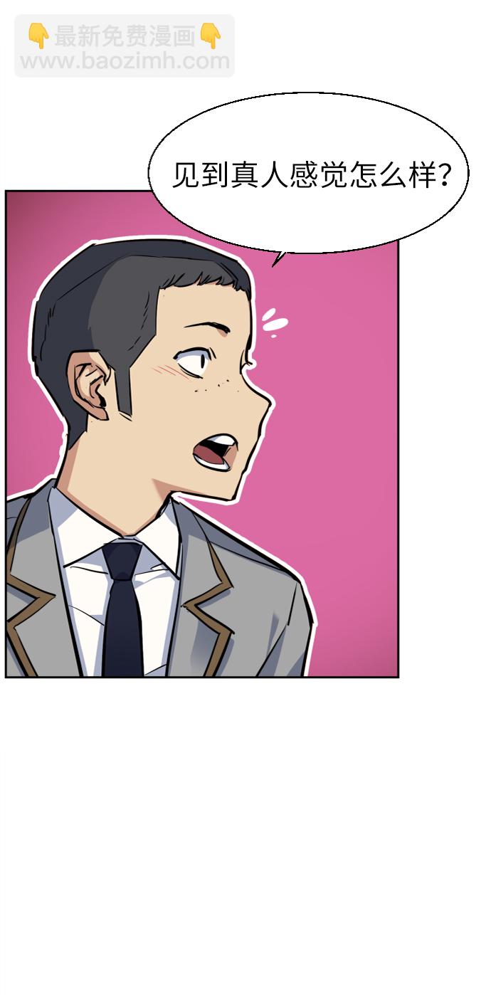 第58话9