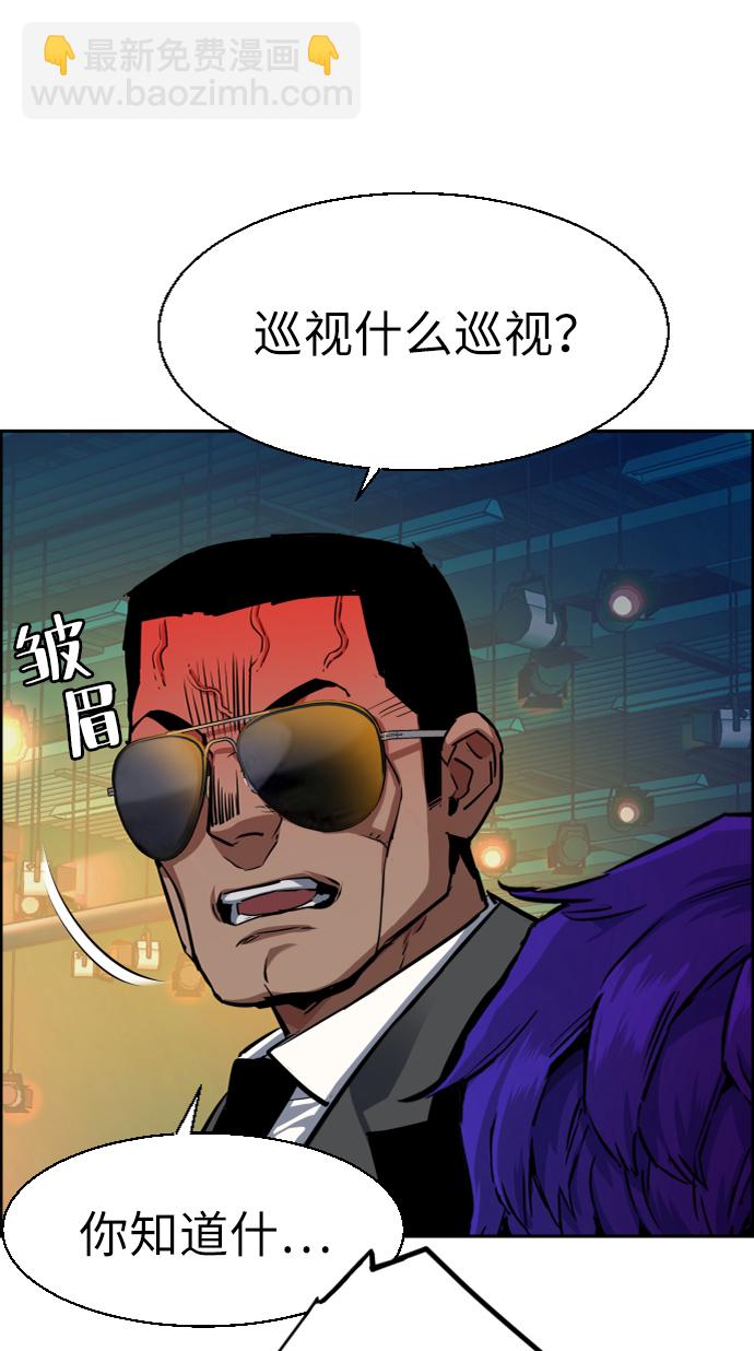 第59话15