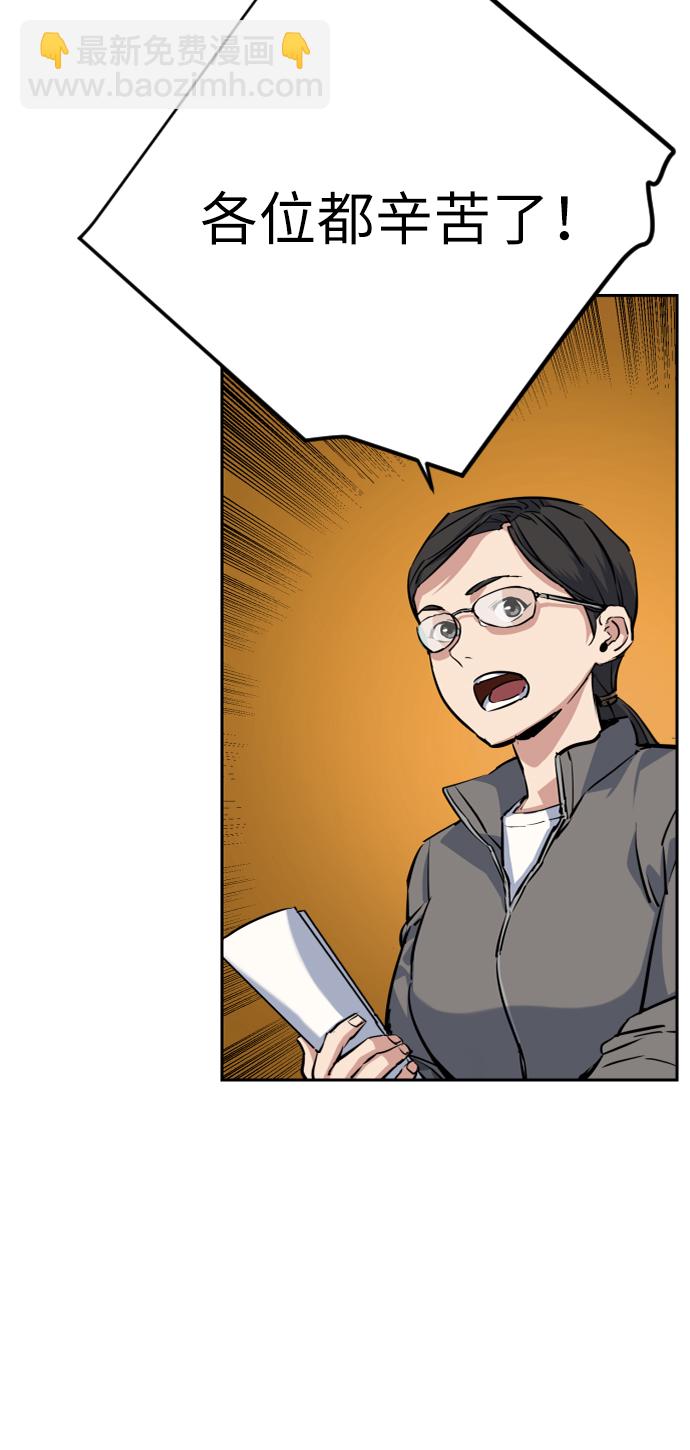 第59话16