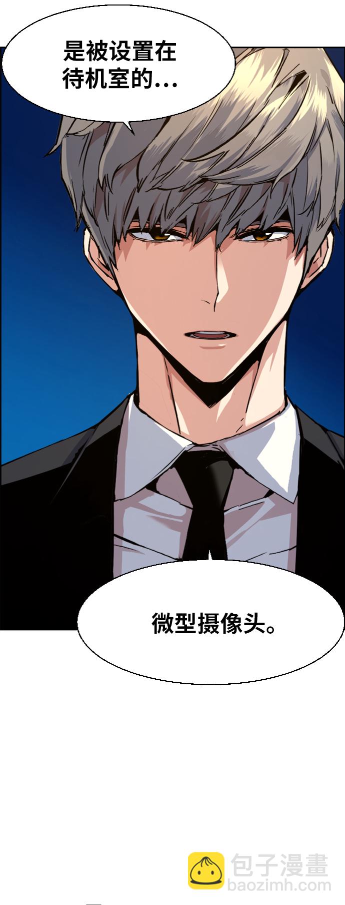 第59话26