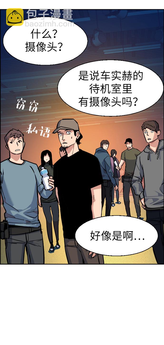 第59话28