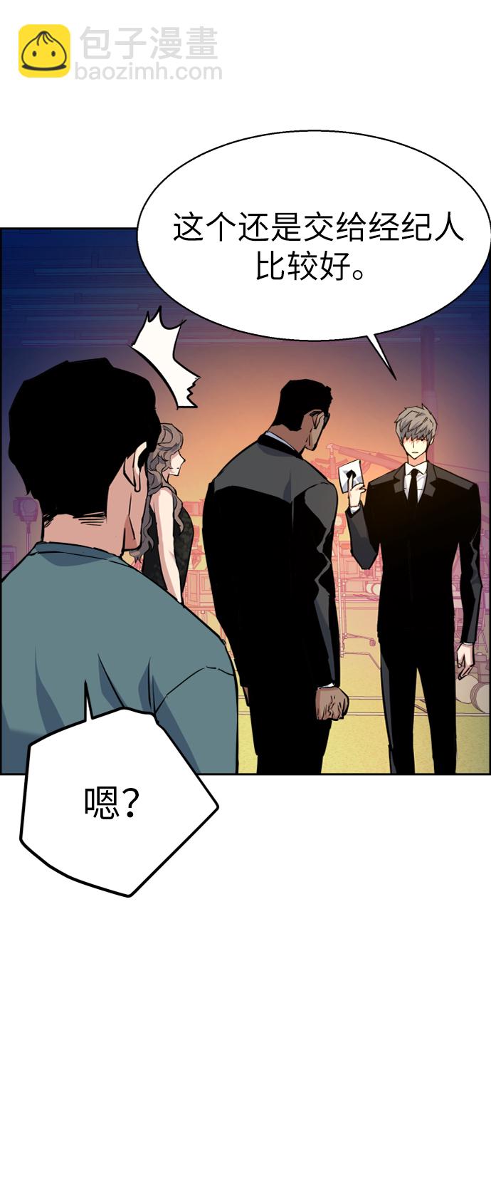 第59话35