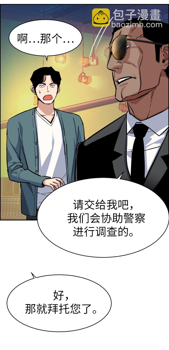 第59话36