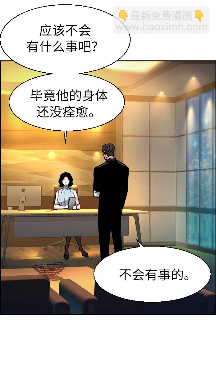 第59话4