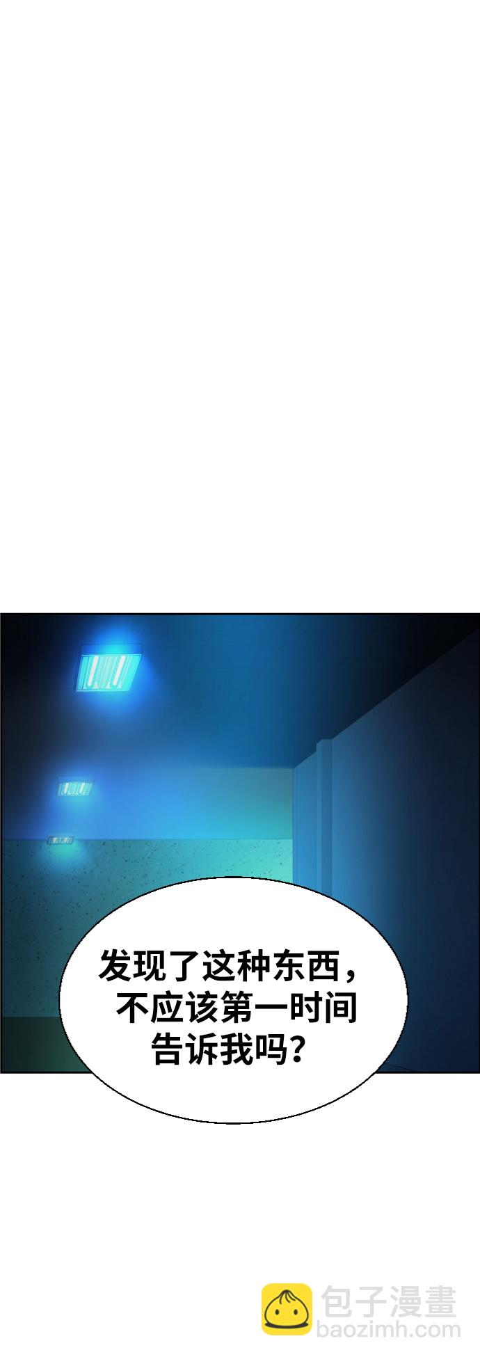 第59话41