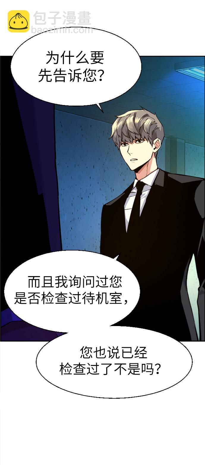 第59话42