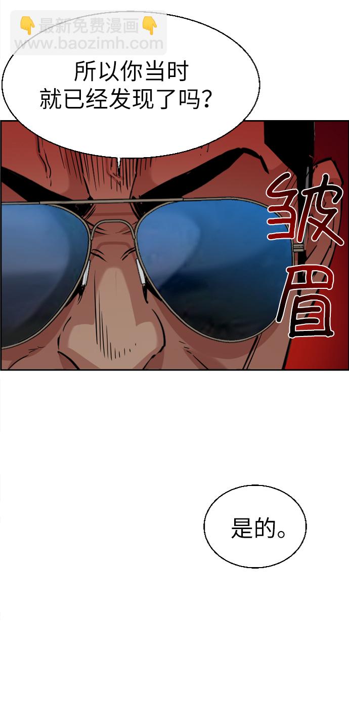 第59话43