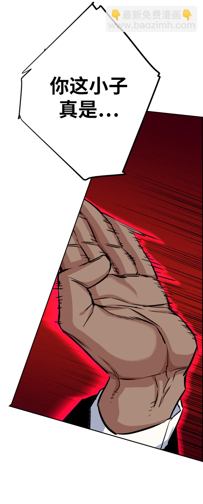 第59话50