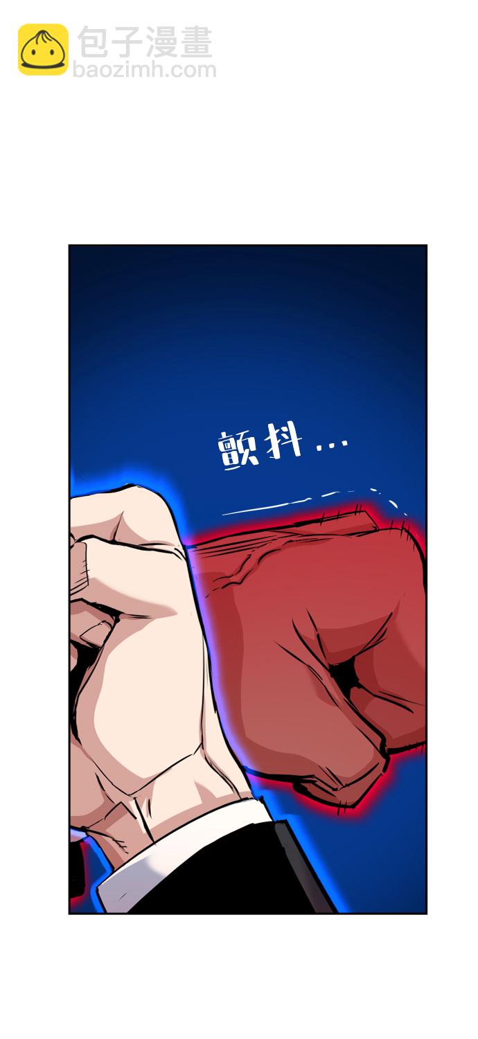 第59话54
